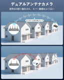 Load image into Gallery viewer, 【ダブルアンテナ信号強化・4K 800万画素 16チャンネル録画機・AI人体検出】 OOSSXX 防犯カメラ WIFI ワイヤレス 屋内 屋外 2K 300万画素4台 監視カメラシステム ネットワークカメラ セキュリティカメラ スマホ対応 無線 黒