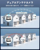 Load image into Gallery viewer, 【ダブルアンテナ信号強化・500万画素対応・AI人体検出】 防犯カメラ ワイヤレス 屋外 2K 300万画素4台 防犯カメラセット 防犯カメラ 防犯カメラ ワイヤレス 屋外 ワイヤレス防犯カメラセット 監視カメラ モニター付き ワイヤレス 防犯カメラ モニター 監視カメラ 防犯カメラセットランキング 防犯 カメラ セット 防犯カメラ 屋外 モニター付き防犯カメラ 4台 防犯 カメラ