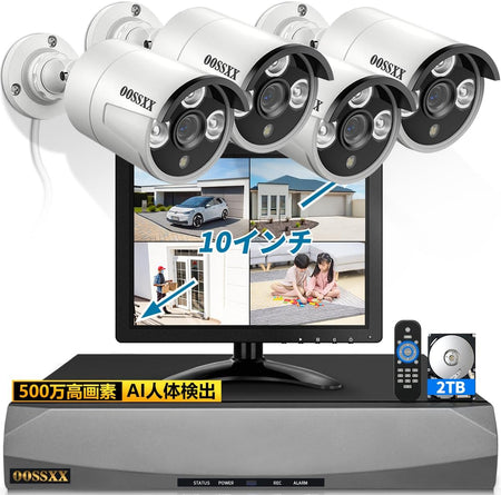 500万画素POEセット4台 – JP OOSSXX