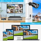 画像をギャラリービューアに読み込む, 【4K800万画素録画機・AI人体検知】 OOSSXX 有線 500万画素 防犯カメラセットランキング 監視カメラ・録画機セット 屋内 屋外防犯カメラセット poe給電