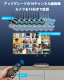 画像をギャラリービューアに読み込む, 【ダブルアンテナ信号強化・4K 800万画素 16チャンネル録画機・AI人体検出】 OOSSXX 防犯カメラ WIFI ワイヤレス 屋内 屋外 2K 300万画素6台 監視カメラシステム ネットワークカメラ セキュリティカメラ スマホ対応 無線 黒