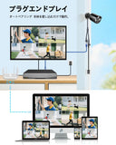 画像をギャラリービューアに読み込む, 【4K800万画素録画機・AI人体検知・音声録画】OOSSXX 防犯カメラ 有線 4台500万画素 poe 防犯カメラセットランキング 監視カメラ・録画機セット 屋内 屋外 防犯カメラセットpoe給電 スマホ対応 セキュリティ対策 黒