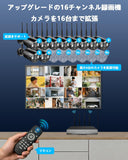 画像をギャラリービューアに読み込む, 【ダブルアンテナ信号強化・4K 800万画素 16チャンネル録画機・AI人体検出】 OOSSXX 防犯カメラ WIFI ワイヤレス 屋内 屋外 2K 300万画素10台 監視カメラシステム ネットワークカメラ セキュリティカメラ スマホ対応 無線 黒