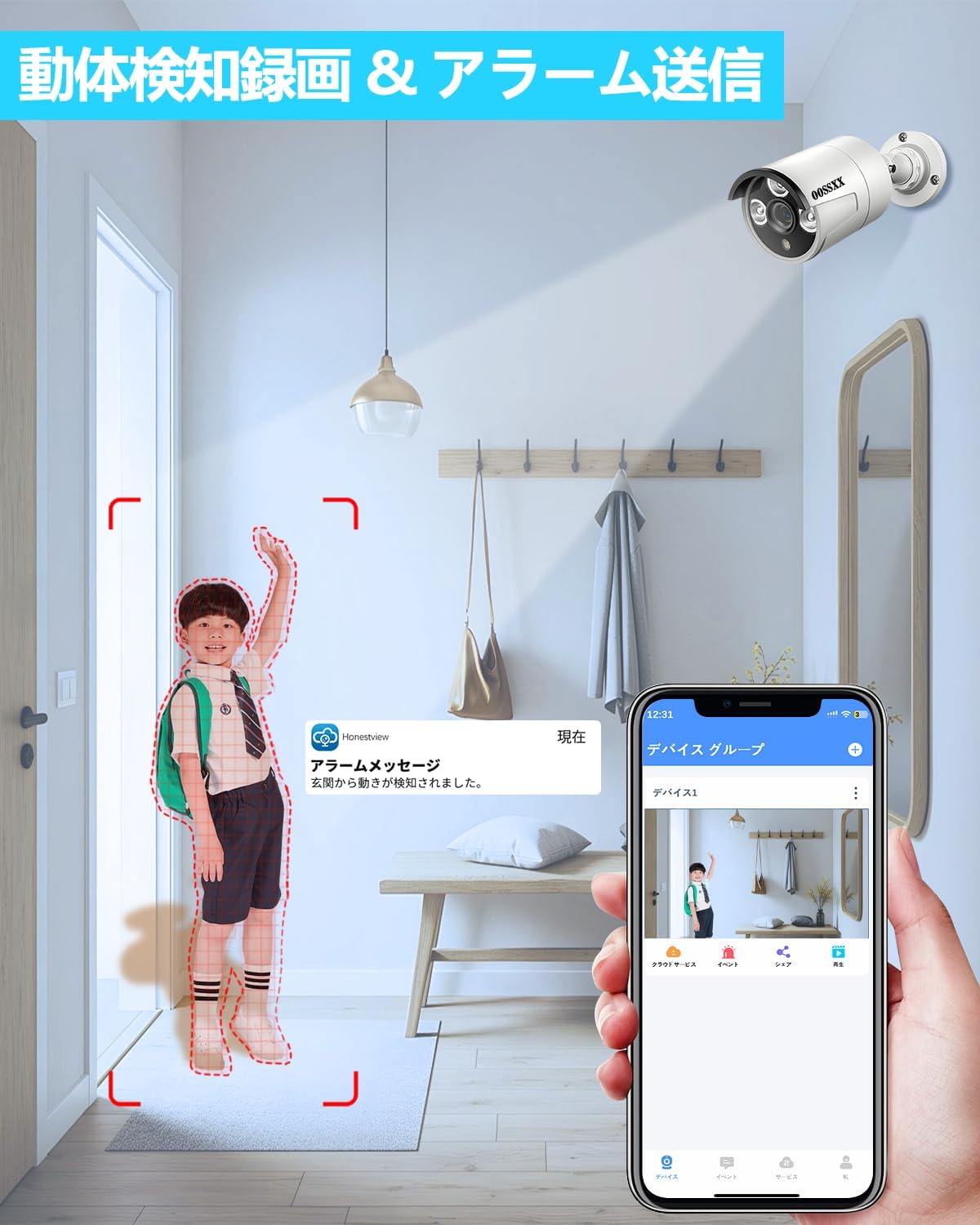 【新品】防犯カメラ 有線 4台 500万画素 poe 監視カメラ 人体検出 500万画素 家庭用POE防犯カメラ 双方向通話 AI人体検知 屋内外両用 E