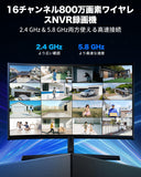 Load image into Gallery viewer, 【2.4G/5G対応・双方向通話・デュアルレンズ】OOSSXX 防犯カメラ PTZ 屋外 室内ワイヤレス 監視カメラ 4台セット 録画機 400万画素 セキュリティ 防犯カメラシステム 家庭用 工事不要 Wi-Fi 16台まで増設可能