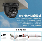 Load image into Gallery viewer, 【4K800万画素・ AI人体検知・音声録画】OOSSXX ドーム型 有線 poe 防犯カメラセットランキング 屋内 屋外poe給電 監視カメラ・録画機セット スマホ対応セキュリティ (ブラックPOE4台カメラセット)