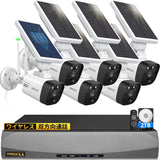 Load image into Gallery viewer, 【ソーラーパネル充電・双方向通話】 ワイヤレス 防犯カメラ 400万画素 6台電池式 ソーラーパネル充電 監視カメラ ソーラー ネットワークカメラ ワイヤレス 電池式 屋外カメラ 防犯カメラ ソーラーランキング