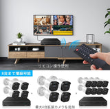 Load image into Gallery viewer, OOSSXX POE Recorder, 4K 8MP Recorder, Connects up to 8 Devices, Remote Monitoring, Japanese System, Security Surveillance, Security, HDD Not Included (Black (8CH))