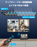 Load image into Gallery viewer, 【ダブルアンテナ信号強化・500万画素 10チャンネル録画機・AI人体検出】 OOSSXX 10インチモニター付き 防犯カメラ WIFI ワイヤレス 屋内 屋外 2K 300万画素4台 監視カメラシステム ネットワークカメラ セキュリティカメラ スマホ対応 無線
