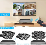 画像をギャラリービューアに読み込む, 【4K800万画素録画機・AI人体検知・音声録画】OOSSXX 防犯カメラ 有線 4台500万画素 poe 防犯カメラセットランキング 監視カメラ・録画機セット 屋内 屋外 防犯カメラセットpoe給電 スマホ対応 セキュリティ対策 黒
