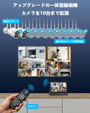 画像をギャラリービューアに読み込む, 【ダブルアンテナ信号強化・500万画素対応・AI人体検出】 防犯カメラ ワイヤレス 屋外 2k 300万画素 監視モニター付き ワイヤレス 監視カメラ 防犯カメラセットランキング モニター付き防犯カメラ 2台