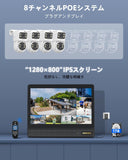 画像をギャラリービューアに読み込む, 【4K800万画素・双方向通話・バレット＆ドーム】OOSSXX 有線 poe 防犯カメラセットランキング 屋内 屋外 ４台防犯カメラセット poe給電 監視カメラ・録画機セット スマホ対応セキュリティカメラ モニター付き