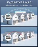 Load image into Gallery viewer, 【ダブルアンテナ信号強化・500万画素 10チャンネル録画機・AI人体検出】 OOSSXX 10インチモニター付き 防犯カメラ WIFI ワイヤレス 屋内 屋外 2K 300万画素4台 監視カメラシステム ネットワークカメラ セキュリティカメラ スマホ対応 無線