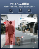 Load image into Gallery viewer, 【双方向通話・ダブルアンテナ信号強化・130° 超広角】 OOSSXX 防犯カメラ ワイヤレス 屋外 4K 800万画素 ワイヤレス 屋外 監視カメラ 防犯 カメラ セキュリティカメラ 増設カメラ
