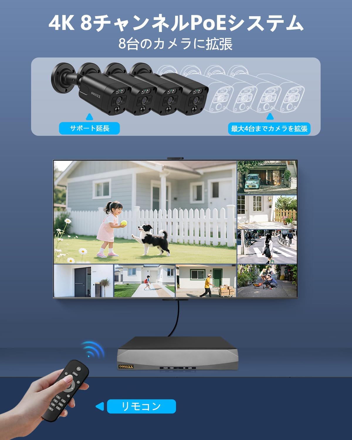 防犯カメラ poe給電 屋外 有線 監視カメラ ４台セット Amazon.co.jp: 【4K・800万画素】防犯カメラ 屋外 有線 POE給電カメラ