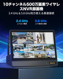 画像をギャラリービューアに読み込む, 【2.4G/5G対応・双方向通話・デュアルレンズ】OOSSXX 防犯カメラ PTZ 屋外 室内ワイヤレス 監視カメラ 4台セット 10インチモニター付き一体型録画機 400万画素 セキュリティ 防犯カメラシステム 家庭用 工事不要 Wi-Fi 10台まで増設可能
