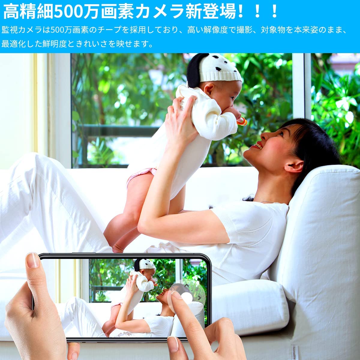 {人气产品❣增强型WIFI,IPS面板,500万像素,双向通话}无线监控摄像头套装带监控,6台,内置2TB硬盘,130°超广角,AI人体检测,免施工,录音，IP67防水，防尘，移动侦测，夜视