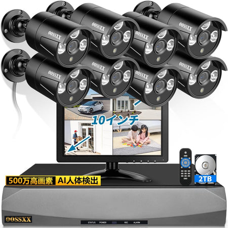 新品6台 500万画素・POE防犯カメラ増設用 500万画素 家庭用POE防犯カメラ 双方向通話 AI人体検知 屋内外両用 E