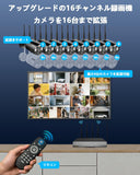 Load image into Gallery viewer, 【ダブルアンテナ信号強化・4K 800万画素 16チャンネル録画機・AI人体検出】 OOSSXX 防犯カメラ WIFI ワイヤレス 屋内 屋外 2K 300万画素8台 監視カメラシステム ネットワークカメラ セキュリティカメラ スマホ対応 無線 黒