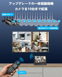 画像をギャラリービューアに読み込む, 【ダブルアンテナ信号強化・500万画素対応・AI人体検出】 防犯カメラ ワイヤレス 屋外 2k 300万画素2台 モニター一体型録画機 スマホ対応 ブラック ネットワークカメラ セキュリティカメラ 無線 黒