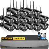 Load image into Gallery viewer, 【ダブルアンテナ信号強化・4K 800万画素 16チャンネル録画機・AI人体検出】 OOSSXX 防犯カメラ WIFI ワイヤレス 屋内 屋外 2K 300万画素16台 監視カメラシステム ネットワークカメラ セキュリティカメラ スマホ対応 無線 黒