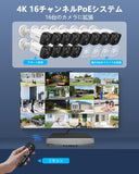 Load image into Gallery viewer, OOSSXX 4K 800万画素 POE防犯カメラセット 12台 130°超広角 双方向通話 PIR二重検出 IP66防水 屋外/屋内対応 HDD選択可