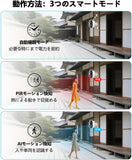 Load image into Gallery viewer, [Two-way calling and automatic tracking] Security camera, network camera, Wi-Fi camera, wireless indoor security camera, pet camera, baby monitor, surveillance camera, indoor security camera, baby camera, pet camera