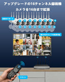 Load image into Gallery viewer, 【ダブルアンテナ信号強化・500万画素対応・AI人体検出】 防犯カメラ ワイヤレス 屋外 2K 300万画素8台 防犯カメラセット 防犯カメラ 防犯カメラ ワイヤレス 屋外 ワイヤレス防犯カメラセット 監視カメラ ワイヤレス 防犯カメラ 監視カメラ 防犯カメラセットランキング 防犯 カメラ セット 防犯カメラ 屋外