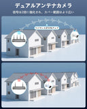 Load image into Gallery viewer, 【ダブルアンテナ信号強化・4K 800万画素 16チャンネル録画機・AI人体検出】 OOSSXX 防犯カメラ WIFI ワイヤレス 屋内 屋外 2K 300万画素4台 監視カメラシステム ネットワークカメラ セキュリティカメラ スマホ対応 無線