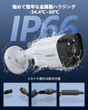 画像をギャラリービューアに読み込む, 【800万画素・双方向通話・130°超広角】 OOSSXX 有線 poe 防犯カメラセットランキング 屋外 poe給電 監視カメラ・録画機セット 防犯カメラセット 4台 防犯カメラ 有線 屋外 適格請求書発行可