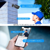 画像をギャラリービューアに読み込む, 【800万画素・双方向通話・130°超広角】 防犯カメラ 有線 防犯カメラ poe 防犯カメラセットランキング poe 防犯カメラ 防犯カメラ 屋外 防犯カメラセット 防犯カメラ 防犯カメラ 屋外 有線 防犯カメラ 有線 屋内 屋外防犯カメラセット防犯カメラ poe給電 監視カメラ・録画機セット 防犯カメラ 有線 屋外 黒（保護カバー付属する）