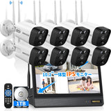 Load image into Gallery viewer, 【双方向通話・ダブルアンテナ信号強化・130° 超広角】 防犯カメラ ワイヤレス 屋外 3K 500万画素8台 防犯カメラセット防犯カメラ 防犯カメラ ワイヤレス 屋外 ワイヤレス防犯カメラセット 監視カメラ モニター付き ワイヤレス 防犯カメラ モニター 監視カメラ 防犯カメラセットランキング 防犯 カメラ セット 防犯カメラ 屋外 モニター付き防犯カメラ 8台 防犯 カメラ