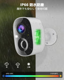 Load image into Gallery viewer, [Two-way calling and automatic tracking] Security camera, network camera, Wi-Fi camera, wireless indoor security camera, pet camera, baby monitor, surveillance camera, indoor security camera, baby camera, pet camera