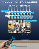 画像をギャラリービューアに読み込む, 【ダブルアンテナ信号強化・4K 800万画素 16チャンネル録画機・AI人体検出】 OOSSXX 防犯カメラ WIFI ワイヤレス 屋内 屋外 2K 300万画素12台 監視カメラシステム ネットワークカメラ セキュリティカメラ スマホ対応 無線