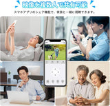 画像をギャラリービューアに読み込む, 【ダブルアンテナ信号強化・4K 800万画素 16チャンネル録画機・AI人体検出】 OOSSXX 防犯カメラ WIFI ワイヤレス 屋内 屋外 2K 300万画素4台 監視カメラシステム ネットワークカメラ セキュリティカメラ スマホ対応 無線 黒