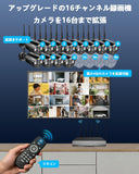 Load image into Gallery viewer, 【ダブルアンテナ信号強化・4K 800万画素 16チャンネル録画機・AI人体検出】 OOSSXX 防犯カメラ WIFI ワイヤレス 屋内 屋外 2K 300万画素12台 監視カメラシステム ネットワークカメラ セキュリティカメラ スマホ対応 無線 黒