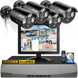 Load image into Gallery viewer, 【4K800万画素録画機・AI人体検知】 OOSSXX 有線 500万画素 防犯カメラセットランキング 監視カメラ・録画機セット 屋内 屋外防犯カメラセット poe給電