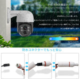 Load image into Gallery viewer, [4K 8MP, AI human detection, audio recording] Dome-type wired security camera, 8MP security camera, poe security camera set ranking, poe security camera, outdoor security camera