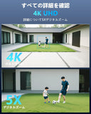 Load image into Gallery viewer, [4K 8MP, AI human detection, audio recording] Dome-type wired security camera, 8MP security camera, poe security camera set ranking, poe security camera, outdoor security camera