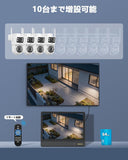 画像をギャラリービューアに読み込む, 【ソーラーパネル給電・双方向通話・二つ監視画面】OOSSXX 防犯カメラ 屋外 ワイヤレス 10インチモニタ一 監視カメラ 4台セット 400万画素 屋外 セキュリティ 防犯カメラシステム