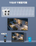 画像をギャラリービューアに読み込む, 【ソーラーパネル給電・双方向通話・二つ監視画面】OOSSXX 防犯カメラ 屋外 ワイヤレス 10インチモニタ一 監視カメラ 2台セット 400万画素 屋外 セキュリティ 防犯カメラシステム