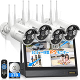 Load image into Gallery viewer, 【ダブルアンテナ信号強化・500万画素対応・AI人体検出】 防犯カメラ ワイヤレス 屋外 2K 300万画素4台 防犯カメラセット 防犯カメラ 防犯カメラ ワイヤレス 屋外 ワイヤレス防犯カメラセット 監視カメラ モニター付き ワイヤレス 防犯カメラ モニター 監視カメラ 防犯カメラセットランキング 防犯 カメラ セット 防犯カメラ 屋外 モニター付き防犯カメラ 4台 防犯 カメラ