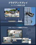 Load image into Gallery viewer, 【ダブルアンテナ信号強化・4K 800万画素 16チャンネル録画機・AI人体検出】 OOSSXX 防犯カメラ WIFI ワイヤレス 屋内 屋外 2K 300万画素4台 監視カメラシステム ネットワークカメラ セキュリティカメラ スマホ対応 無線 黒
