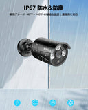 画像をギャラリービューアに読み込む, 【4K800万画素録画機・AI人体検知・音声録画】OOSSXX 防犯カメラ 有線 4台500万画素 poe 防犯カメラセットランキング 監視カメラ・録画機セット 屋内 屋外 防犯カメラセットpoe給電 スマホ対応 セキュリティ対策 黒