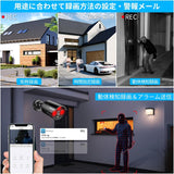 画像をギャラリービューアに読み込む, 【4K800万画素録画機・AI人体検知】 OOSSXX 有線 500万画素 防犯カメラセットランキング 監視カメラ・録画機セット 屋内 屋外防犯カメラセット poe給電