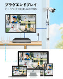 画像をギャラリービューアに読み込む, 【4K800万画素録画機・AI人体検知】 OOSSXX 有線 500万画素 防犯カメラセットランキング 監視カメラ・録画機セット 屋内 屋外防犯カメラセット poe給電