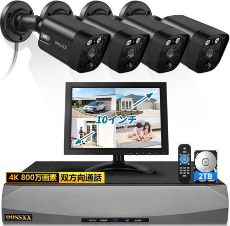 最終値下げ　A-ZONE 800万画素 POEカメラセット 4台　2TB 双方向 800万画素POEセット – JP OOSSXX