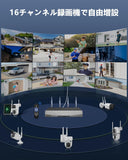 Load image into Gallery viewer, 【双方向通話・ダブルアンテナ信号強化・130° 超広角】 OOSSXX 防犯カメラ ワイヤレス 屋外 4K 800万画素 ワイヤレス 屋外 監視カメラ 防犯 カメラ セキュリティカメラ 増設カメラ