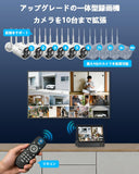 Load image into Gallery viewer, 【ダブルアンテナ信号強化・500万画素対応・AI人体検出】 防犯カメラ ワイヤレス 屋外 2K 300万画素6台 防犯カメラセット 防犯カメラ 防犯カメラ ワイヤレス 屋外 ワイヤレス防犯カメラセット 監視カメラ モニター付き ワイヤレス 防犯カメラ モニター 監視カメラ 防犯カメラセットランキング 防犯 カメラ セット 防犯カメラ 屋外 モニター付き防犯カメラ 6台 防犯 カメラ