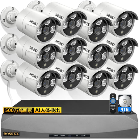 OOSSXX POE 4台500万画素 防犯カメラセット 楽天市場】 POE500万画素防犯カメラセット : oossxx防犯カメラ楽天市場店